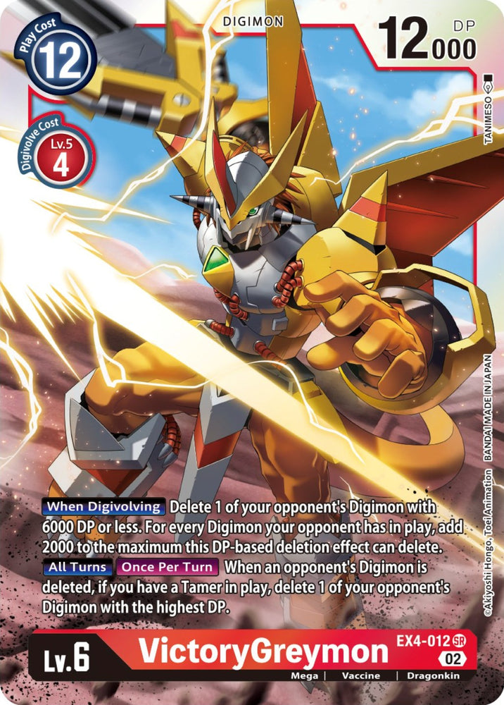 VictoryGreymon [EX4-012] [Alternative Being Booster]