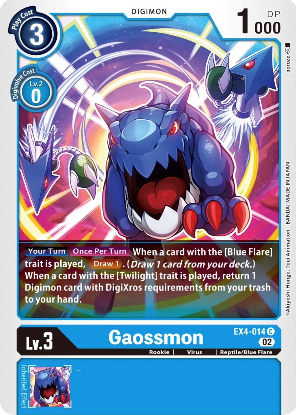 Gaossmon [EX4-014] [Alternative Being Booster]