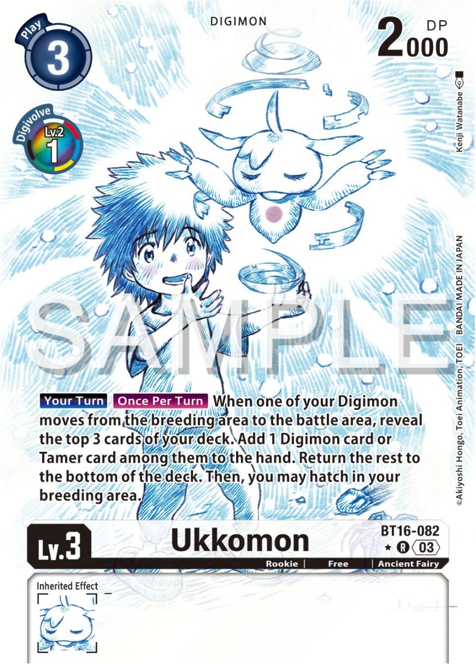 Ukkomon [BT16-082] (Alternate Art) [Beginning Observer]