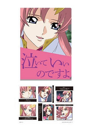 Mobile Suit Gundam & Mobile Suit Gundam Seed: Clear File Folder & Stickers Lacus Clyne- Banpresto Ichiban Kuji Prize F