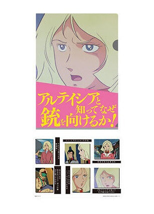 Mobile Suit Gundam & Mobile Suit Gundam Seed: Clear File Folder & Stickers Sayla Mass- Banpresto Ichiban Kuji Prize F