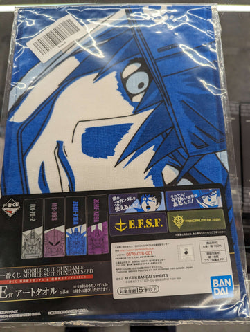 Mobile Suit Gundam & Mobile Suit Gundam Seed: Art Towel Kira Yamato- Banpresto Ichiban Kuji Prize E