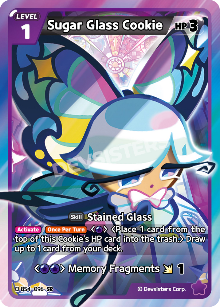 Sugar Glass Cookie (BS4-096)