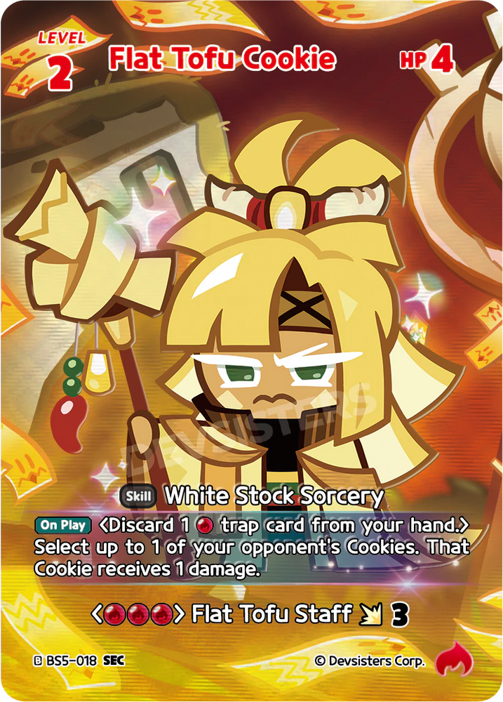 Flat Tofu Cookie (BS5-018) SEC