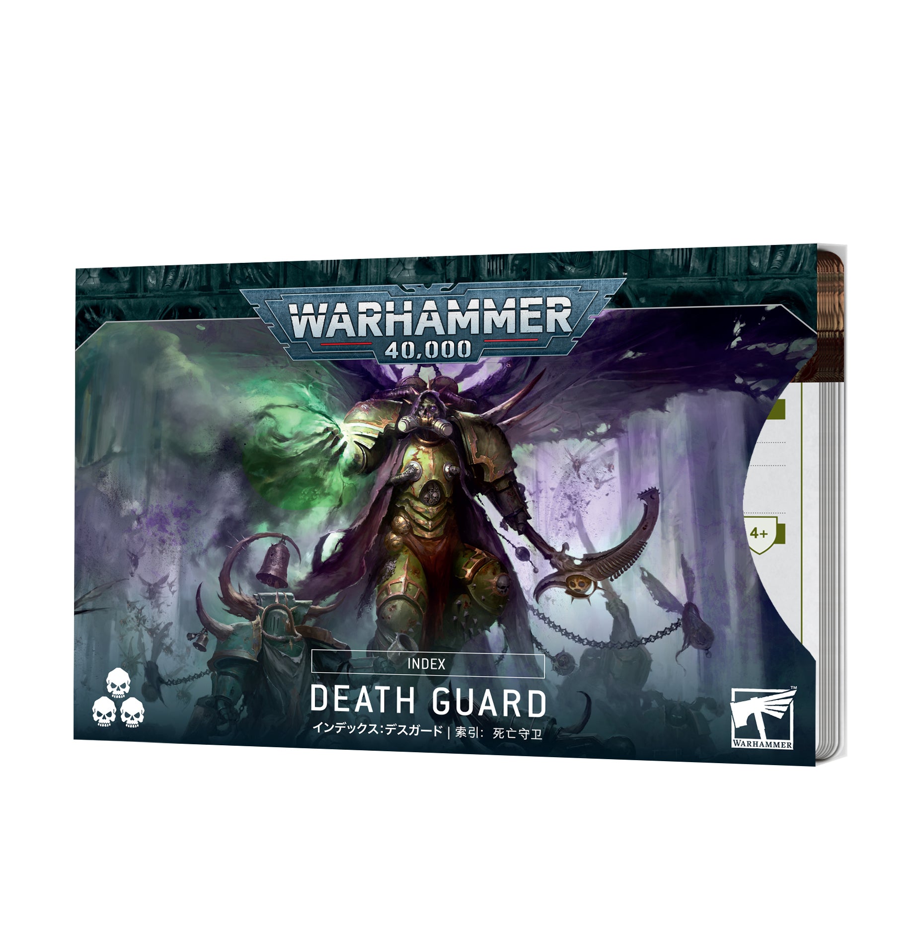 Warhammer 40,000 Index - Death Guard