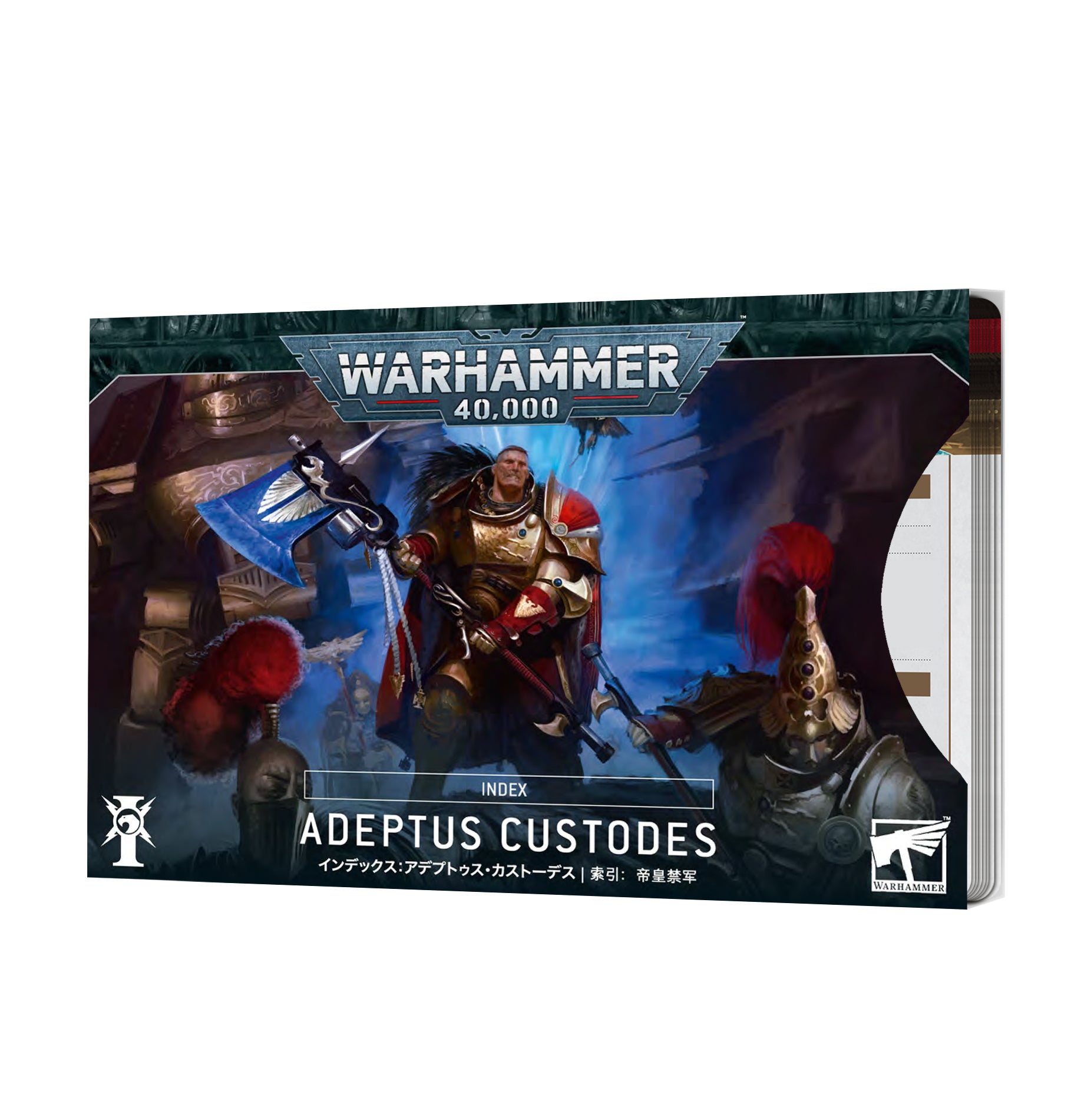 Warhammer 40,000 Index - Adeptus Custodes